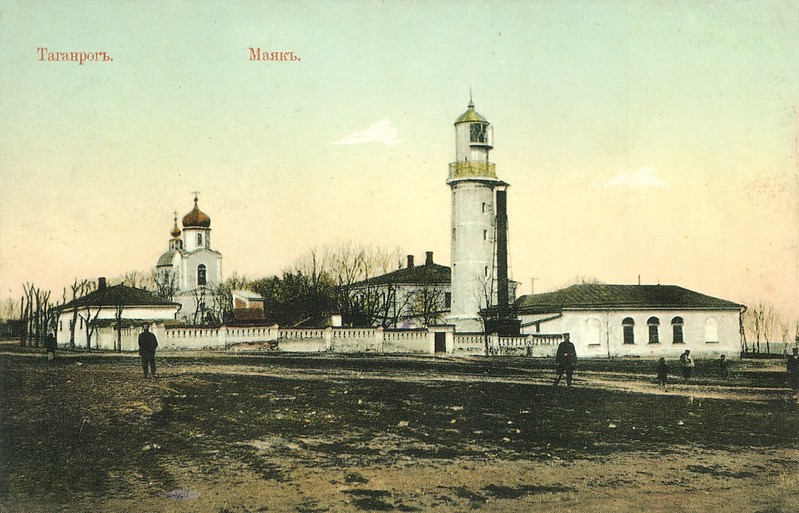 Sea of Azov \ Taganrog lighthouse - historic picture
Keywords: Sea of Azov;Russia;Taganrog;Historic