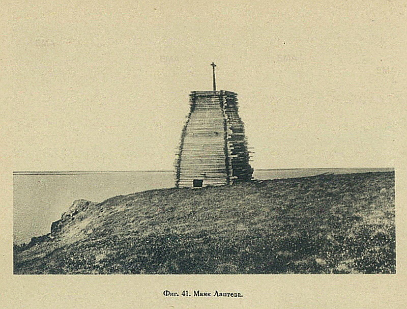 Chukotka / Cape Laptev daymark - photo 1910
Created in 1740 by Laptev's Polar Expedition. Now on the same place there is Laptev's Monument. 
Keywords: Kolyma;East Siberian sea;Chukotka;Russia