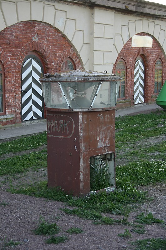 Saint-Petersburg / Lighthouse museum at Fort Konstantin
Keywords: Museum