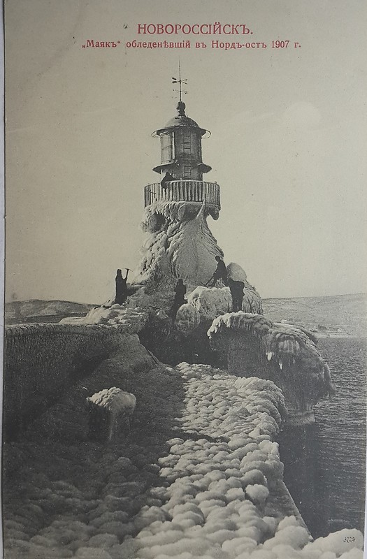 Novorossisk West Mole lighthouse - historic photo after ice storm
Photo of 1907
Keywords: Novorossiysk;Russia;Black Sea;Winter;Historic