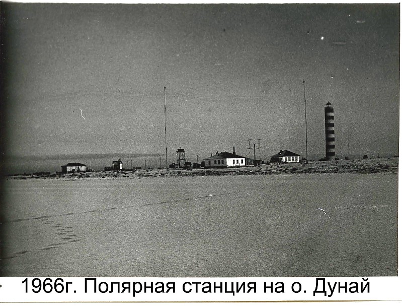 Laptev sea / Dunay Islands lighthouse - historic picture
Source: [url=http://www.polarpost.ru/forum/viewtopic.php?f=28&p=48088]Polar Post[/url]
Keywords: Laptev sea;Russia;Historic