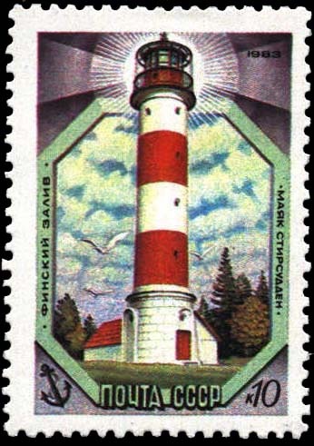 Russia / Gulf of Finland / Stirsudden lighthouse
Keywords: Stamp