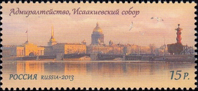Russia / St Petersburg / Rostral Colum Light (one of a pair)
On the stamp with the Isaac Cathedral & Admiralty Bridge
Keywords: Stamp