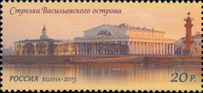 Russia / St Petersburg / Rostral Colum Light (one of a pair)
On the stamp with the Stock Exchange & The Naval Museum.
Keywords: Stamp