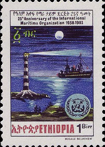 Eritrea / Massaua (Massawa) region / Ra`s Madur Lighthouse (2)
Since the independance of Eritrea there`s no Ethiopian coastline left. 
