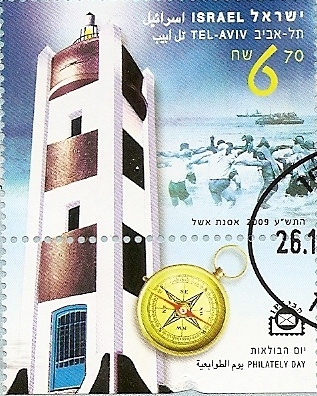Tel Aviv / Tel-Kudadi ancient Lighthouse (reading light)
Keywords: Stamp