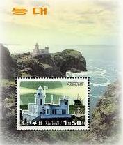 North Korea / Cho Do / Huibong Gang Lighthouse ??
I`m not sure, could be correct.
Keywords: Stamp