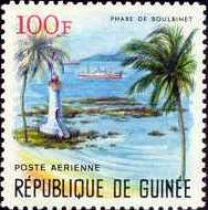 Guinea / Phare de Boulbinet - Conakry Lighthouse
Keywords: Stamp