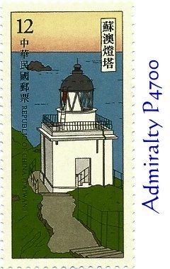 Taiwan / Suao Lighthouse
Keywords: Taiwan;Stamp