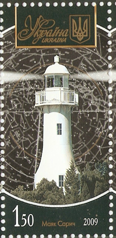 Crimea / Sarych lighthouse
Keywords: Stamp