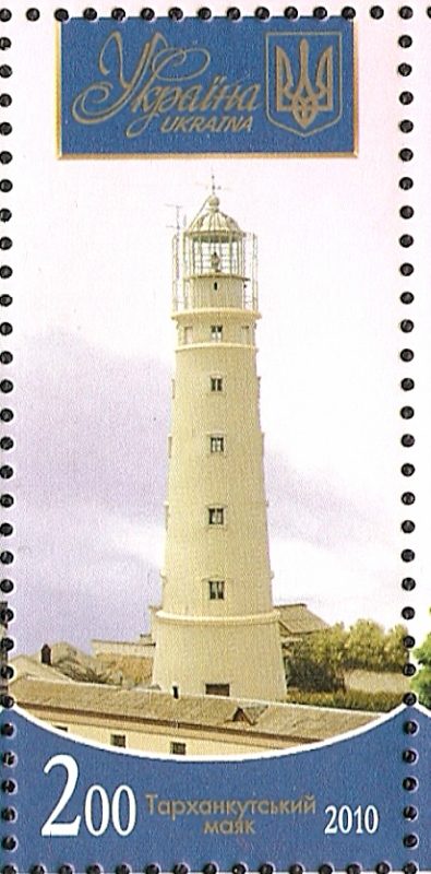 Crimea / Tarkhankut lighthouse
Keywords: Stamp