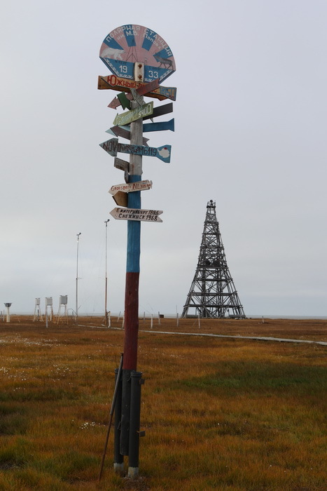 Kara sea / Belyy Island / Popov Polar Station lighthouse
AKA White Island
Author of the photo [url=http://photopolygon.com/snaps/details/17903]George Shpikalov[/url]
Keywords: Kara sea;Russia