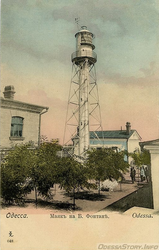 Odessa / old Fontana (Odesskiy Zaliv) lighthouse (1901)
Keywords: Black sea;Odessa;Ukraine;Historic