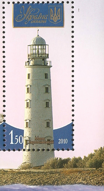 Ukraine / Khersones lighthouse
Keywords: Stamp