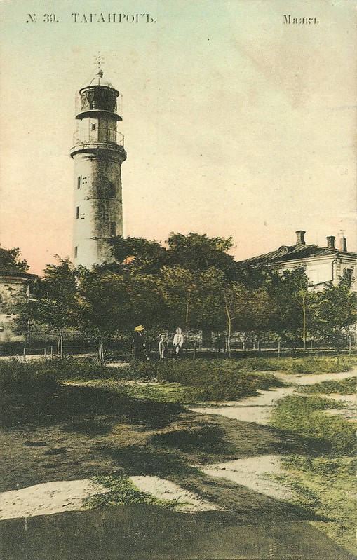 Sea of Azov \ Taganrog lighthouse - historic picture
Keywords: Sea of Azov;Russia;Taganrog;Historic