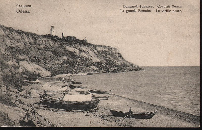 Odessa / old Fontana (Odesskiy Zaliv) lighthouse (1827)
Oldest ukranian lighthouse. 
Photo from site [url=http://obodesse.at.ua/]obodesse.at.ua[/url]
Keywords: Black sea;Odessa;Ukraine;Historic