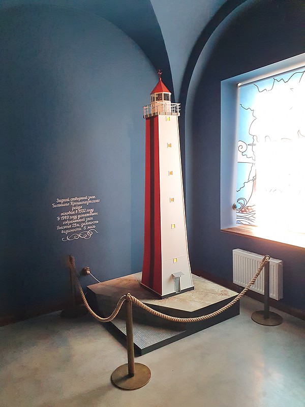 Russia / St.Petersburg / Kronshtadt / Museum "House of the Lighthouses"
Keywords: Russia;Saint-Petersburg;Museum