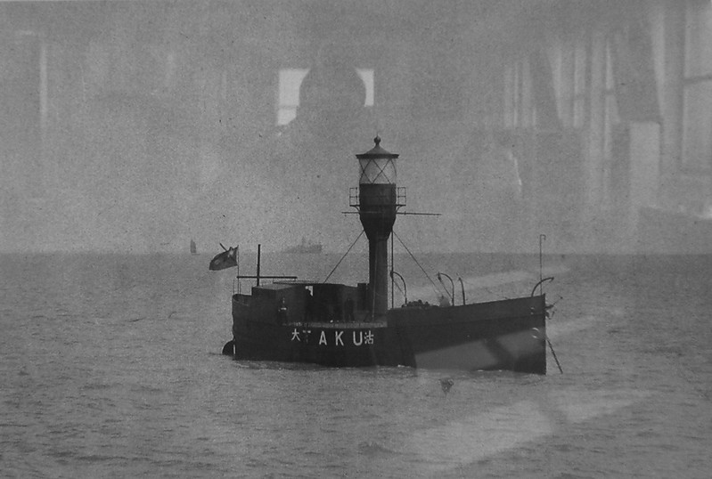 Lightship Taku - historic photo
AKA Dagu
From collection of Tanjin Port Authority
Keywords: China;Lightship;Historic