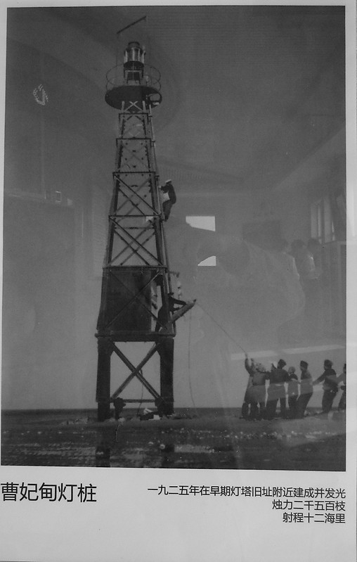 Construction of lighthouse - historic photo
From collection of Tanjin Port Authority
Keywords: museum