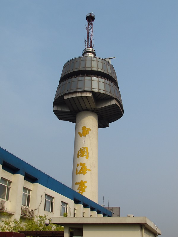 Tianjin Vessel Traffic Service Tower
Keywords: Tianjin;China;Bohai Wan;Vessel Traffic Service