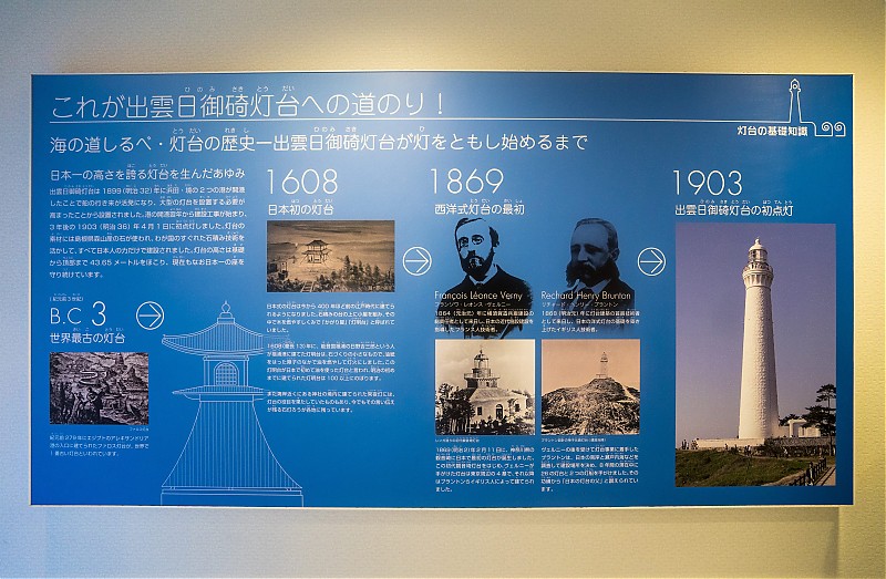 Honshu / Shimane - Izumo / Hinomisaki museum
Author of the photo: [url=https://www.flickr.com/photos/selectorjonathonphotography/]Selector Jonathon Photography[/url]
Keywords: Honshu;Japan;Izumo;Sea of Japan;Museum