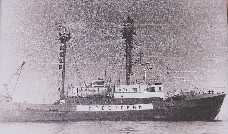 Irbenskij lightship - historic photo
Author of the photo: [url=http://fotki.yandex.ru/users/winterland4/]Vyuga[/url]
Keywords: Lightship;Gulf of Finland;Russia;Historic