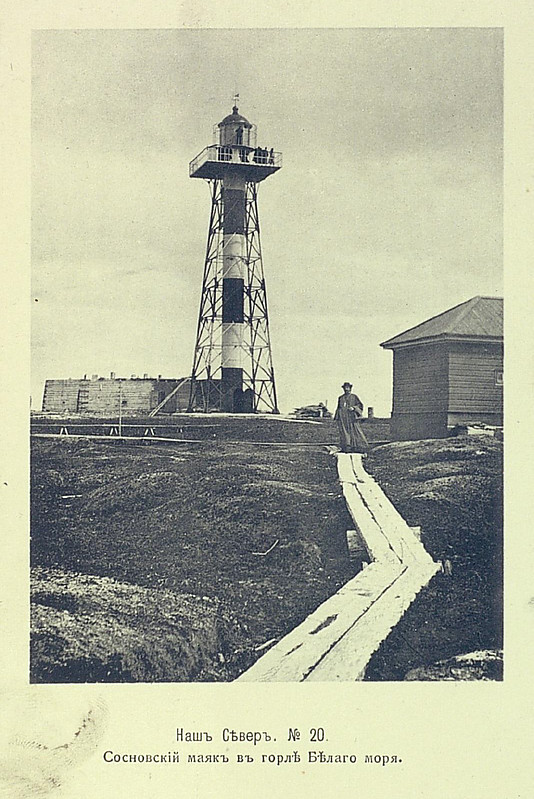 Kola Peninsula / Sosnovetskiy (Ostrov Sosnovets) lighthouse - historic photo
Source: [url=http://www.polarpost.ru/forum/viewtopic.php?f=28&t=1038]Polar Post[/url]
Keywords: Kola Peninsula;White sea;Russia;Historic