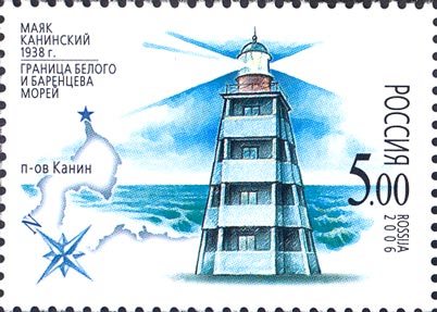 Barents sea / Kanin nos lighthouse
Keywords: Stamp