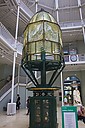 Inckeith_Lighthouse_at_National_Museum_of_Scotland.jpg