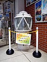 Inubosaki_Lighthouse_Museum7.jpg