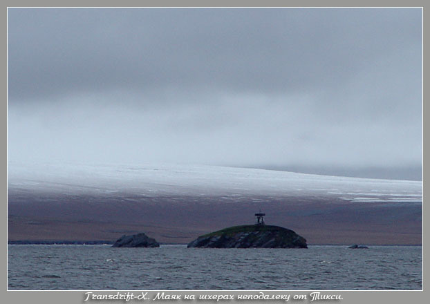 Arctic Russia / Approach to Tiksi
Author of the photo: [url=http://www.evgengusev.narod.ru/]Eugeniy Gusev[/url]
Keywords: NoId