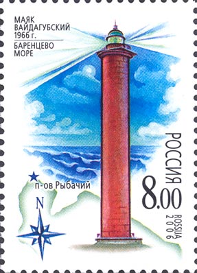 Rybachiy Peninsula / Vaidagubskiy lighthouse
Keywords: Stamp
