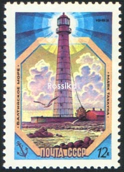 Estonia /  Tahkuna lighthouse
Keywords: Stamp