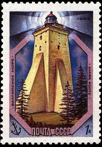 Estonia /  Kõpu lighthouse
Keywords: Stamp