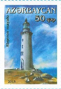 Caspian Sea / Azerbaijan / Absheron Peninsula / Danba Lighthouse
Keywords: Stamp
