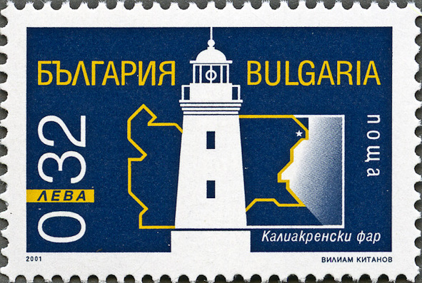 Cape Kaliakra Lighthouse
Keywords: Stamp