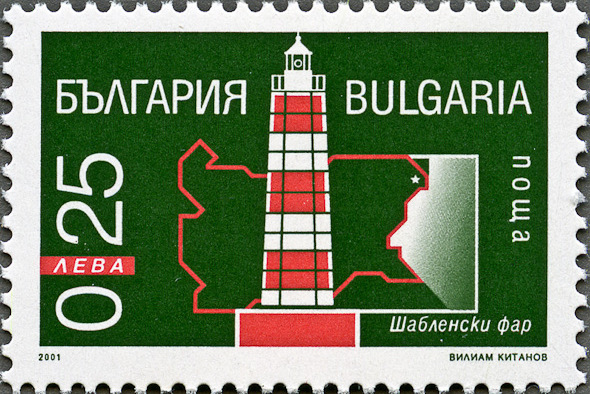 Black Sea / Cape Shabla Lighthouse
Keywords: Stamp
