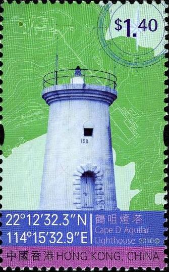 Hong Kong / Cape D`Aguilar Lighthouse
Keywords: Stamp