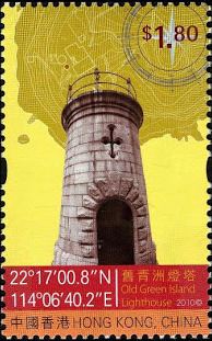 Hong-Kong / Green Island Old Lighthouse
Keywords: Stamp