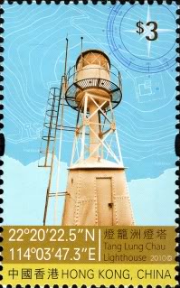 Tang Lung Chau Lighthouse
Keywords: Stamp
