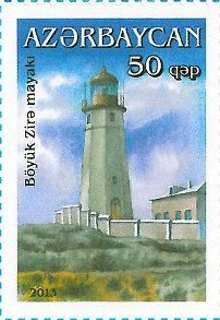 Caspian Sea / Baku Bay entrance / Boyuk Zira Lighthouse
Keywords: Stamp