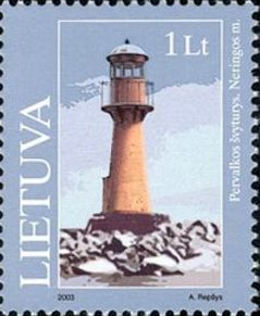 Curonian Spit / Pervalka (Pferde Haken) Lighthouse
Keywords: Stamp