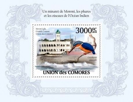 Indian Ocean / Comores / Njazidja (Grande Comore) / Moroni Light??
The text says Moroni Lighthouse.
There is no lighthouse at this stamp, seen from the sea the lighthouse is nearly 100 meters at left of this building.
Keywords: Stamp