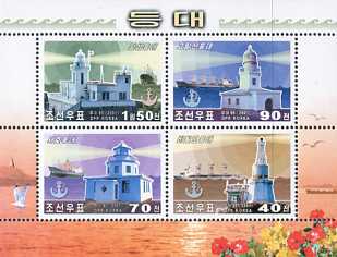 North Korean Lighthouses
Left up Huibong Gang?
the other 3 ???
Keywords: Stamp