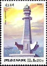 North Korea / Nampho Dam / Pido Lighthouse
Keywords: Stamp