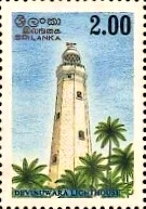 Sri Lanka - Dondra (Devi-Nuwara) Lighthouse
Keywords: Stamp