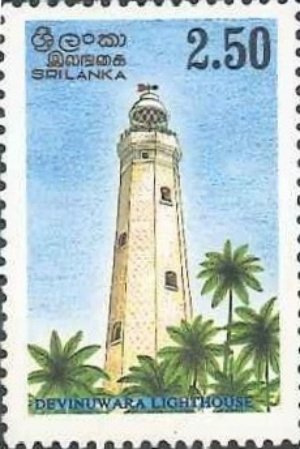 Sri Lanka - Dondra (Devi-Nuwara) Lighthouse
Keywords: Stamp