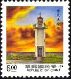 Taiwan / Approach Hualien Harbor ( Cilaibi Lighthouse
Keywords: Taiwan;Stamp