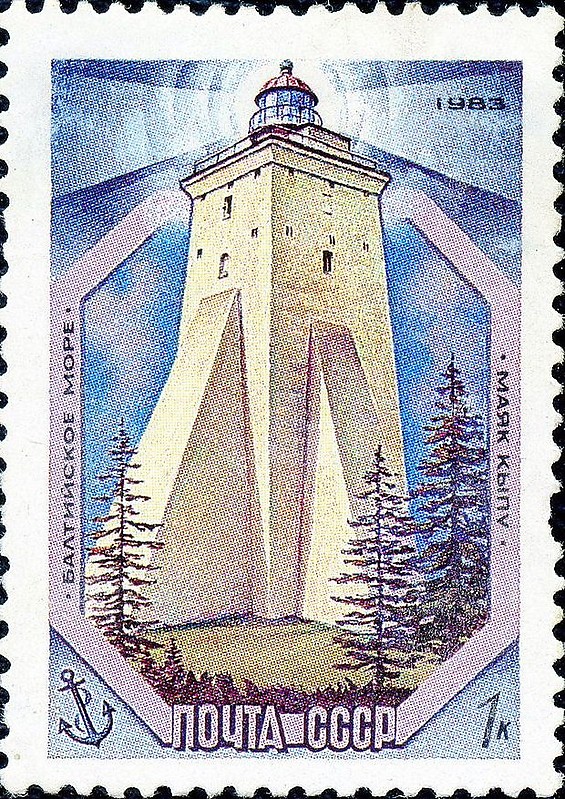 Estonia as a part of the USSR (1983) / Hiiumaa / Kopu Lighthouse
Keywords: Stamp
