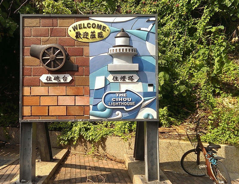 Kaohsiung lighthouse / signpost
Keywords: Taiwan;Kaohsiung;Taiwan Strait;Plate